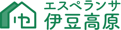 エスペランサ伊豆高原